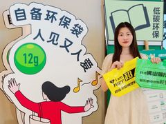 -IPARK购物中心