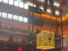 -灶座小锅烀饼·铁锅炖(全国总店)