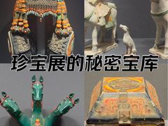 -鄂尔多斯博物馆