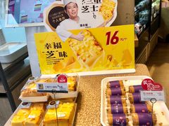 -85度C(大连店)