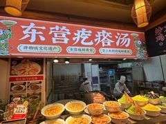 -村长家的疙瘩汤·东营菜(东营茶城店)