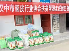 门面-张明富面皮店(东大街店)