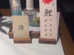 -鲤院·新中式美学·庭院餐厅(夫子庙店)