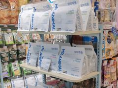 -FAELING PETS美天灵宠物(合生汇店)
