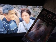 -万达影城(安吉万达广场IMAX店)