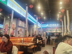 -金喜娜无限自助烤肉(泰达永旺店)
