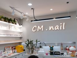 -CM.Nail美甲美睫