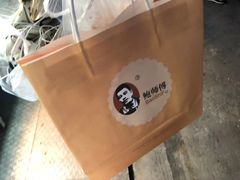 -鲍师傅糕点(春熙路店)