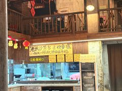 -東茅街茶馆