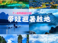 -九寨沟风景区