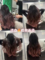 -3AM HAIR SALON烫发染发接发