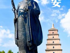 -大慈恩寺(大雁塔)