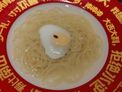 -海底捞火锅(未来城店)