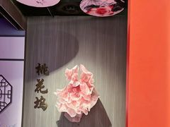 -金陵梦华·宫宴(南京首店)