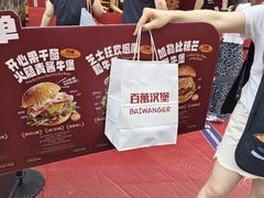 -凯德广场(学府店)
