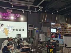 -我是酸奶君(壹方城店)