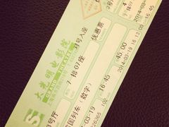 iphone_upload_pic-大光明电影院(南京西路店)