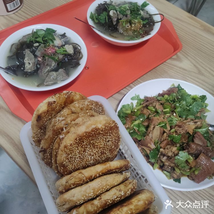 老王烧饼加肘子