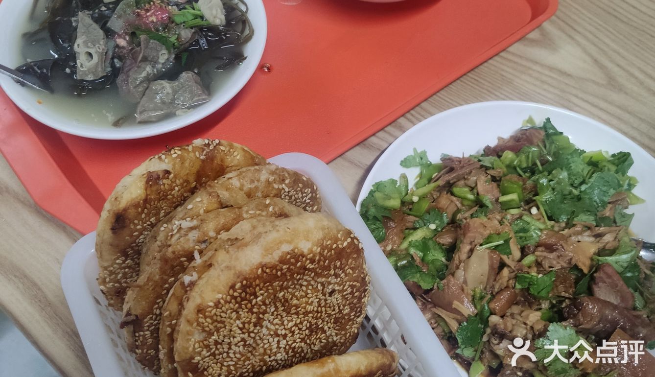 老王烧饼加肘子