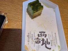 -tea’stone(新天地店)
