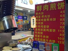 -王记生烫牛杂面馆(兰陵路店)