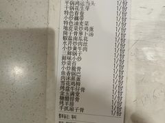 -乡下姥渔馆(齐落山路店)