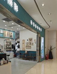 -倾城宝贝儿童摄影(浦东金谊店)