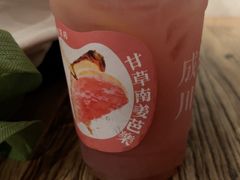 -成川茶店·潮汕工夫浓茶(万象店)