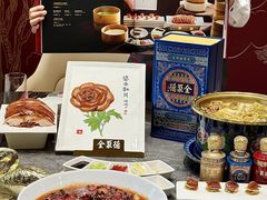 -全聚德(上海首店浦东店)