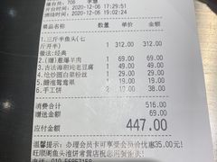 -旺顺阁鱼头泡饼(常营店)