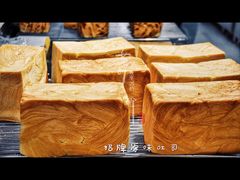 招牌原味吐司-爸爸糖吐司面包(北京西单大悦城店)