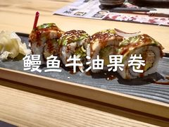 -鲔吞·和牛寿喜烧(闵行区绿瘦酒店)