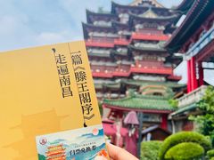 -滕王阁旅游区