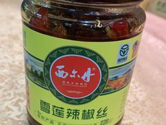 -帕米尔食府(白云观店)