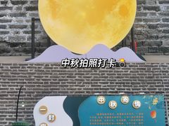 -北京明城墙遗址公园