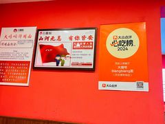 -大嘻咹biangbiang面(历史博物馆店)