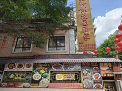 -汇景花园酒家(基立下道店)