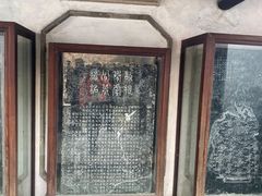-常熟方塔园