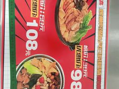 -螺大喜螺蛳粉(华业东方玫瑰店)
