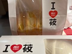 -西贝(华发商都店)