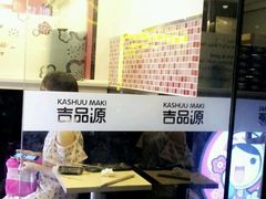 android_upload_pic-吉品源(农院路店)
