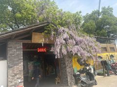 -李东农庄(中南百草园地标店)