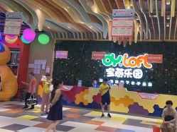 -宝燕乐园(闵行旗舰店)