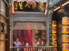 -南京大牌档(夫子庙老门东店)
