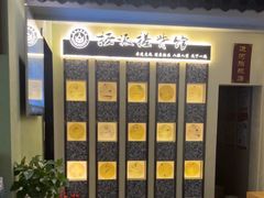 -扬派·扬州搓背馆(运河旗舰店)