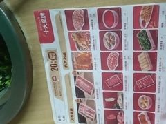 -季季红火锅(新建新城吾悦店)