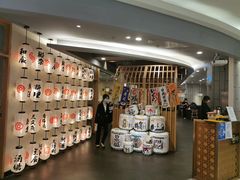-羽寿司(东方宝泰店)