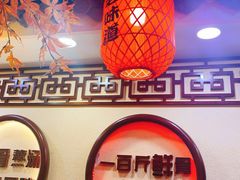 -金杨拉面王小吃面馆·牛三宝面·红烧牛肉粉