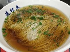 -逸桂禾面馆