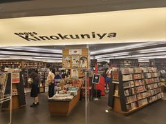 -纪伊国屋书店(Singapore Main Store)